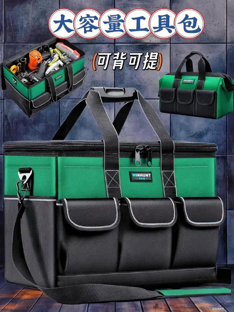 客房维修工具包 7号