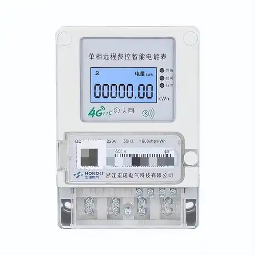 智能电表系统 1号