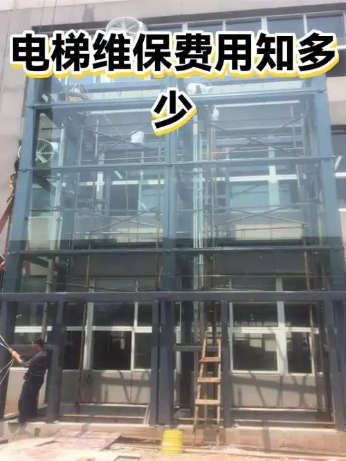 电梯维保耗材 5号