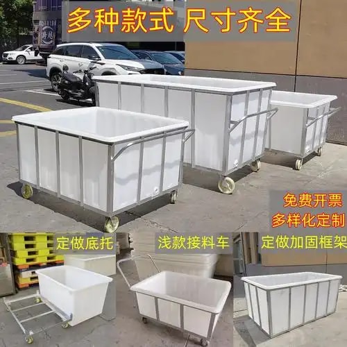 布草周转车 5号