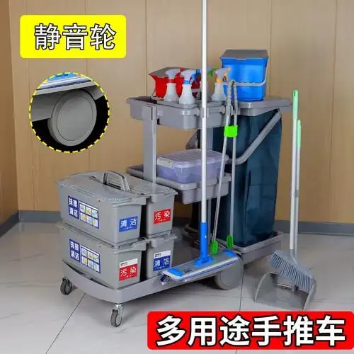 清洁推车 2号