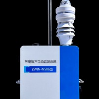 客房温湿度传感器 1号