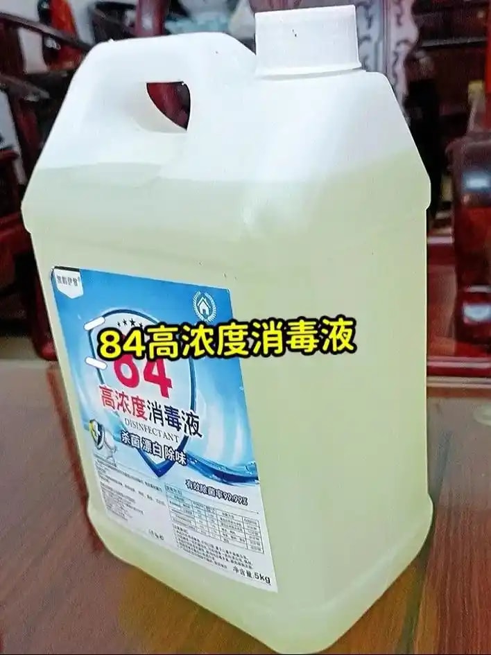 消毒液大桶 9号