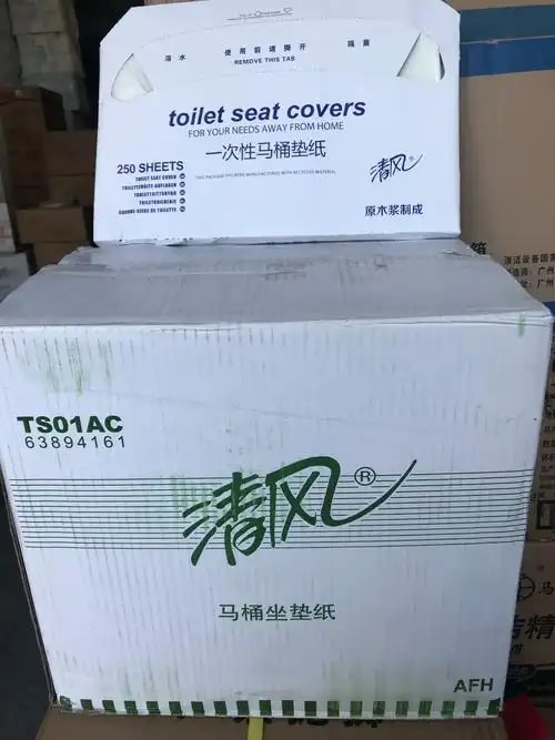 马桶垫纸 3号