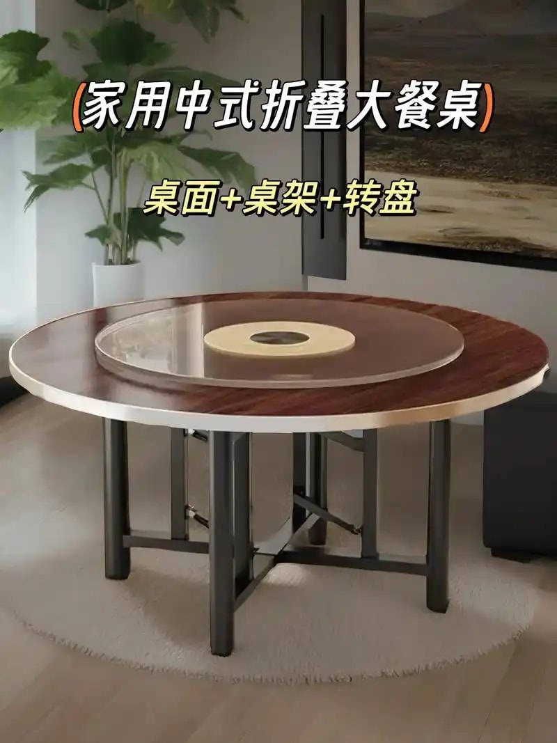 折叠圆桌 8号