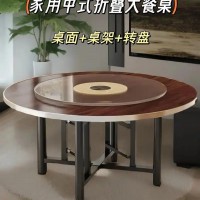 折叠圆桌 8号