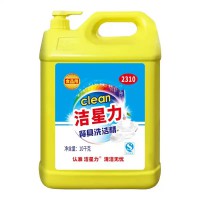工业洗衣机 1号