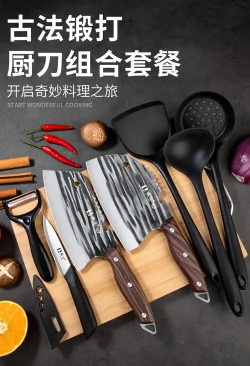 砧板刀具组 5号