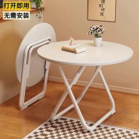 折叠圆桌 2号