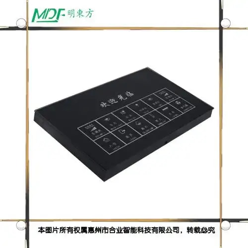 床头集控板 4号