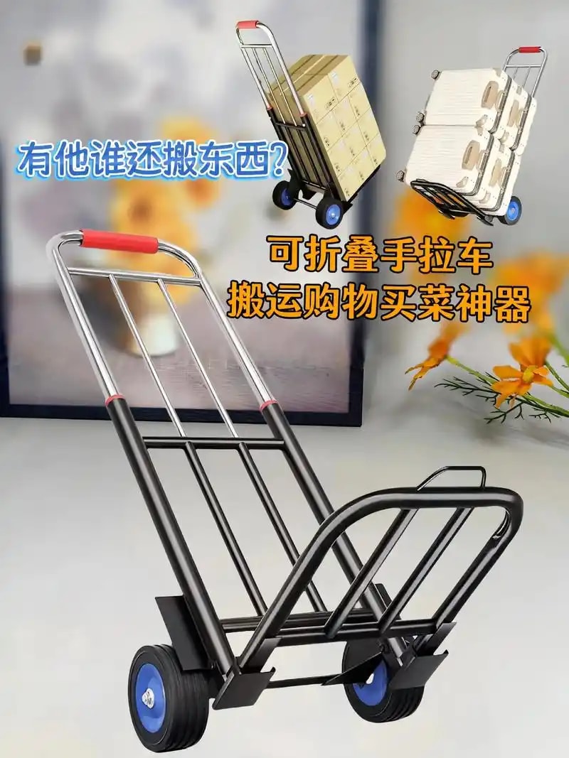 行李推车 10号