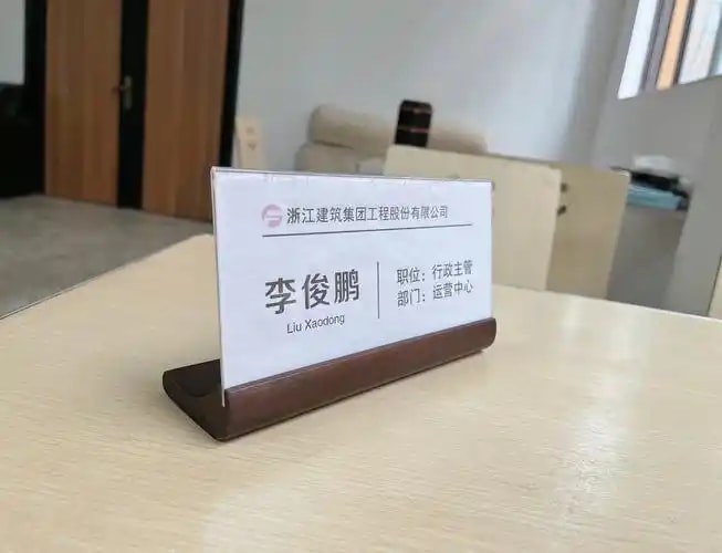 桌号立牌 6号