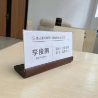 桌号立牌 6号