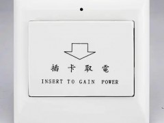2026中国酒店用品博览会