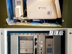 2026连锁酒店集采博览会