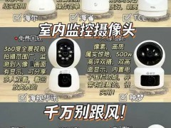 展位服务与增值项目